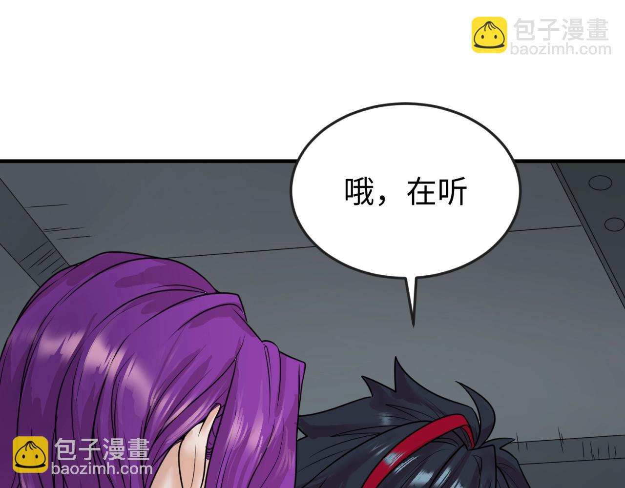第24话 中计！24