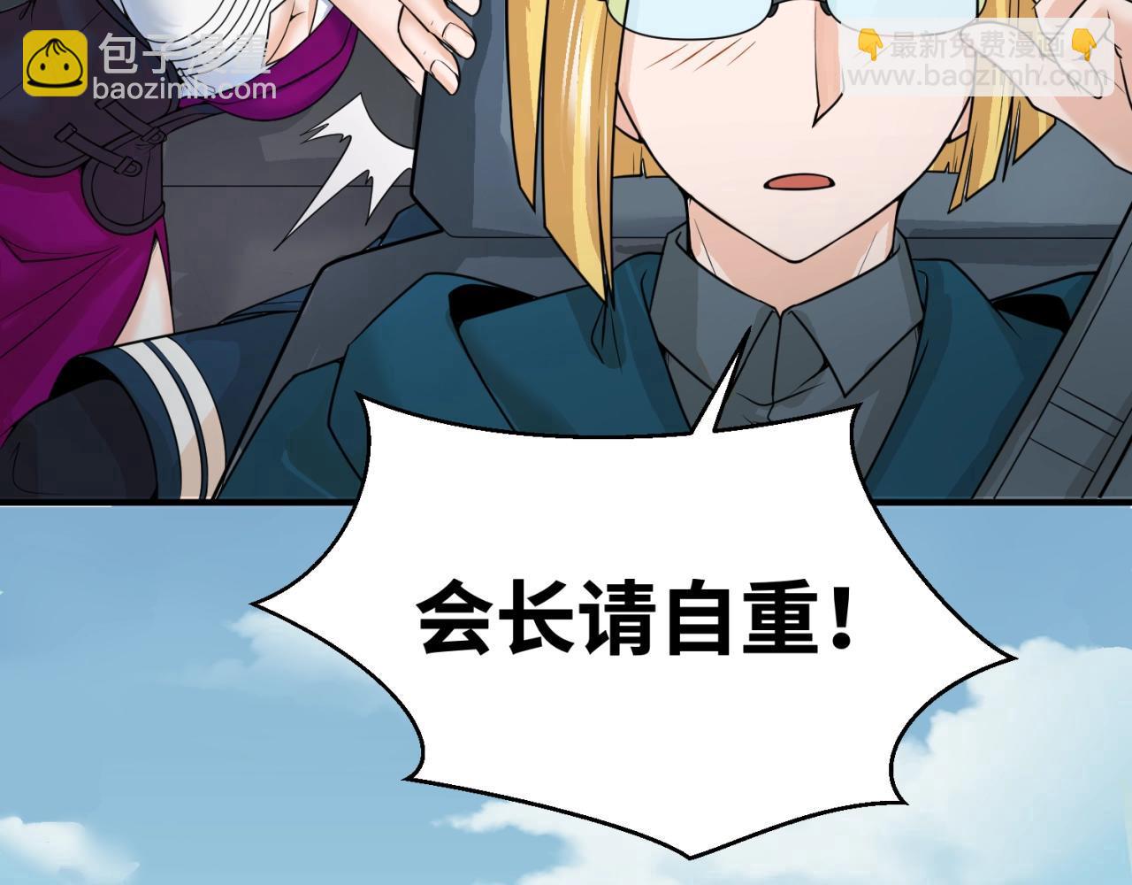 第24话 中计！30