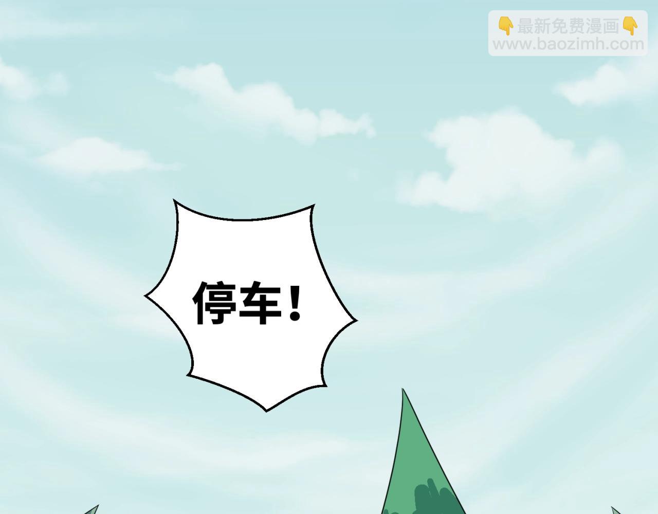 第24话 中计！32