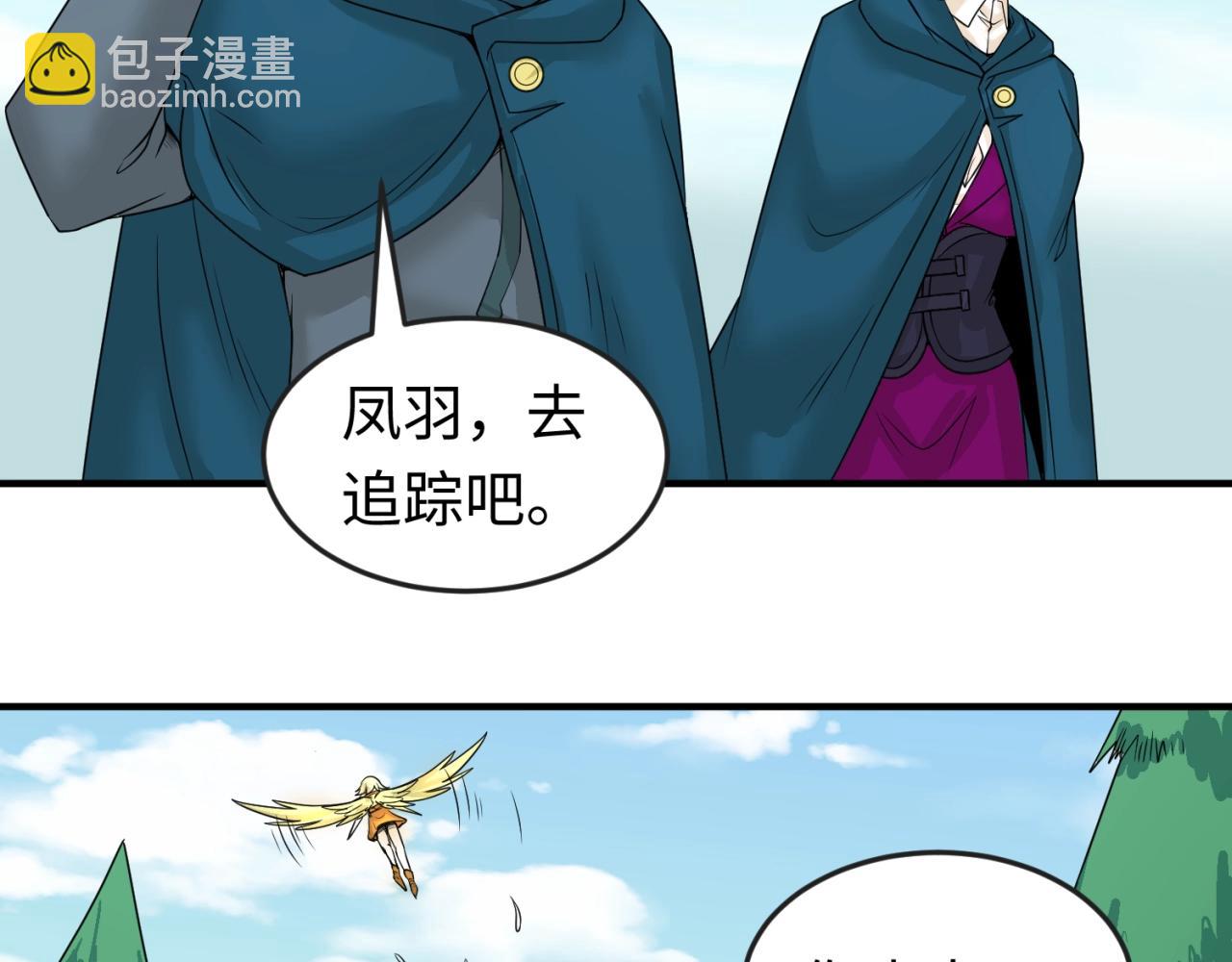 第24话 中计！39