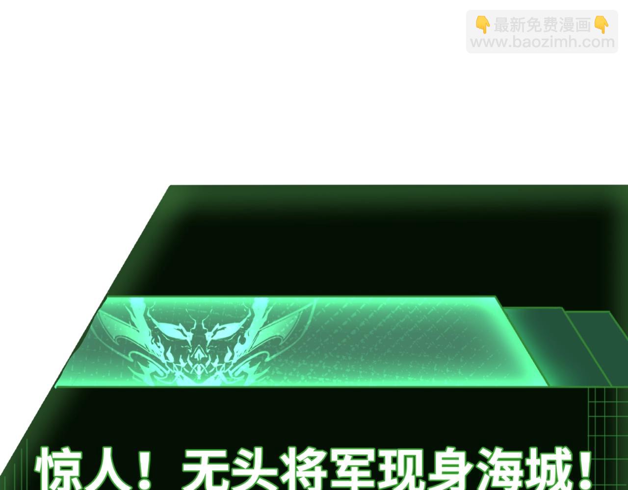 第24话 中计！4