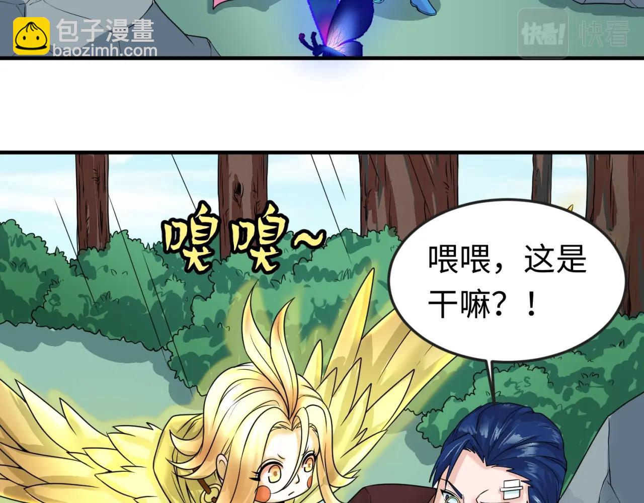 第24话 中计！41