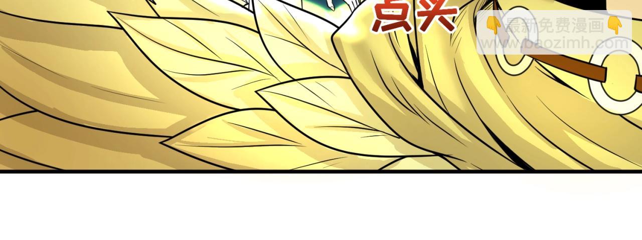 第24话 中计！44