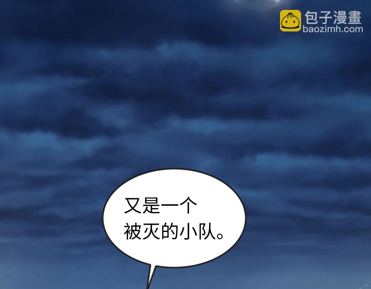 第24话 中计！56