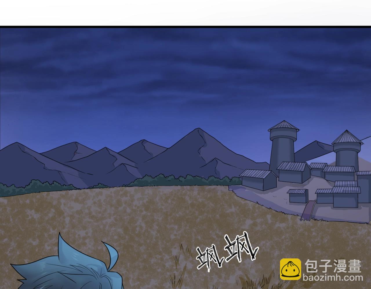 第24话 中计！61
