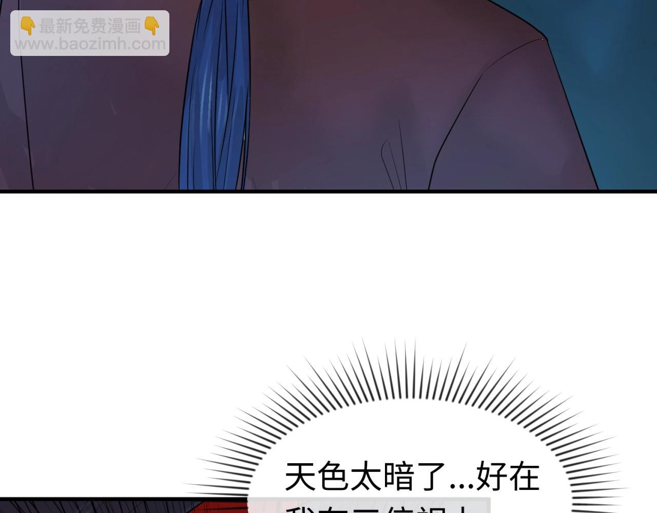 第24话 中计！64