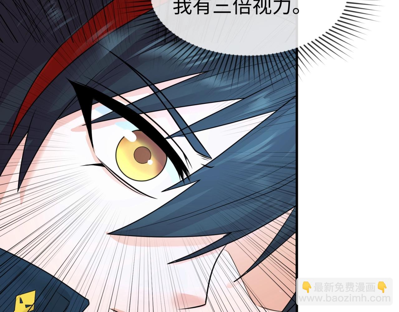 第24话 中计！65