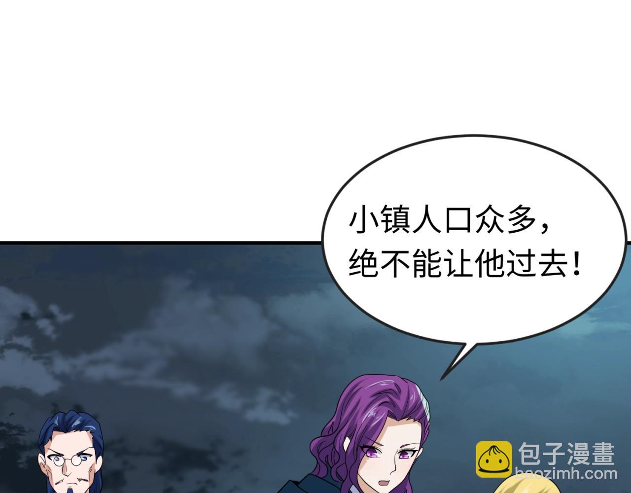 第24话 中计！69