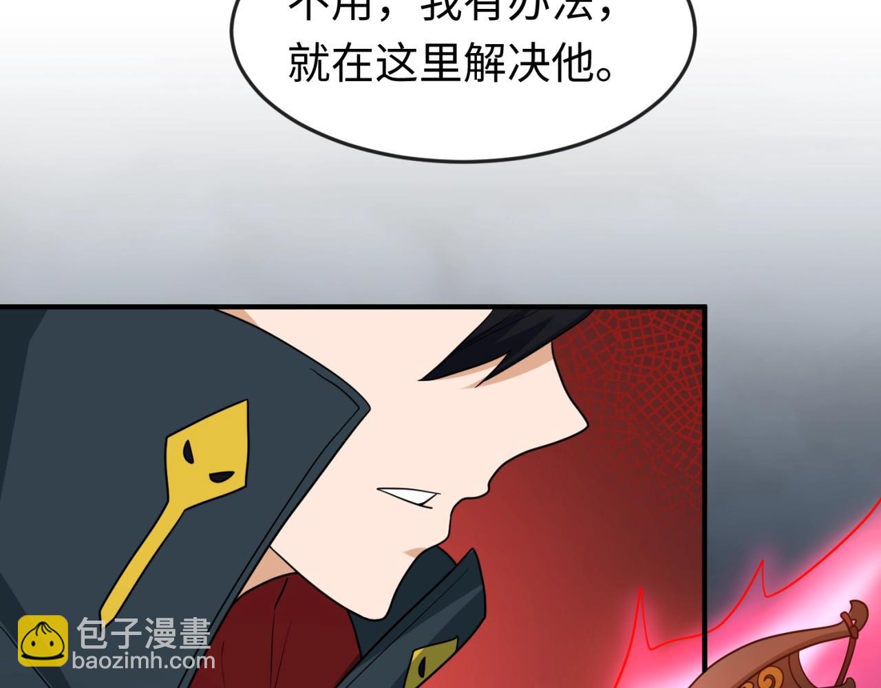 第24话 中计！71