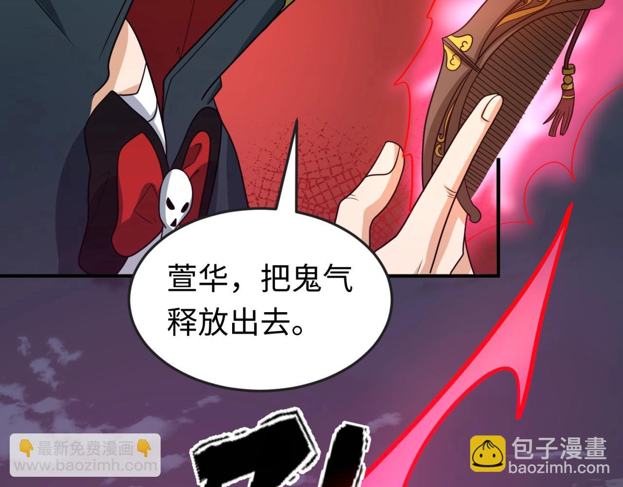 第24话 中计！72