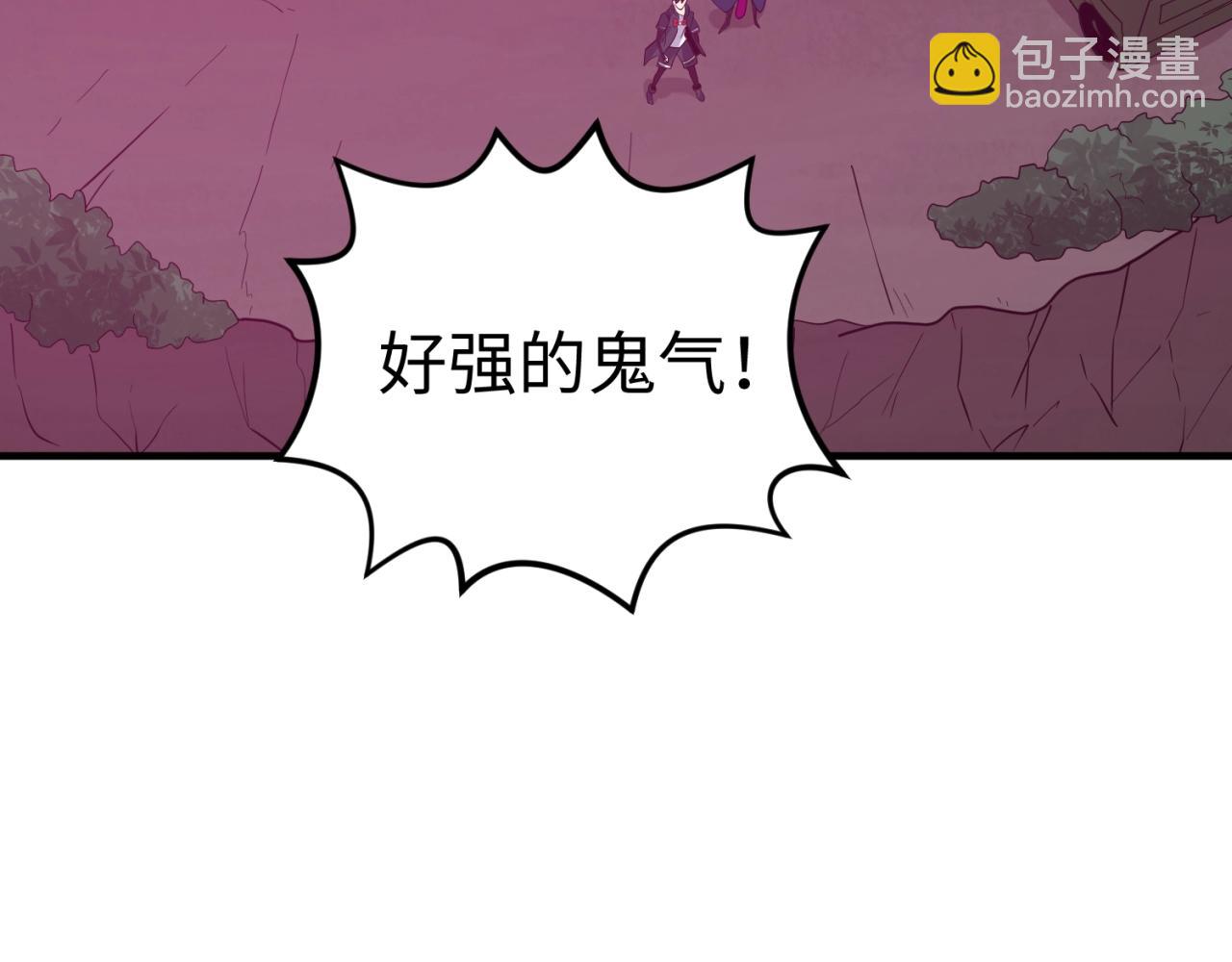 第24话 中计！76