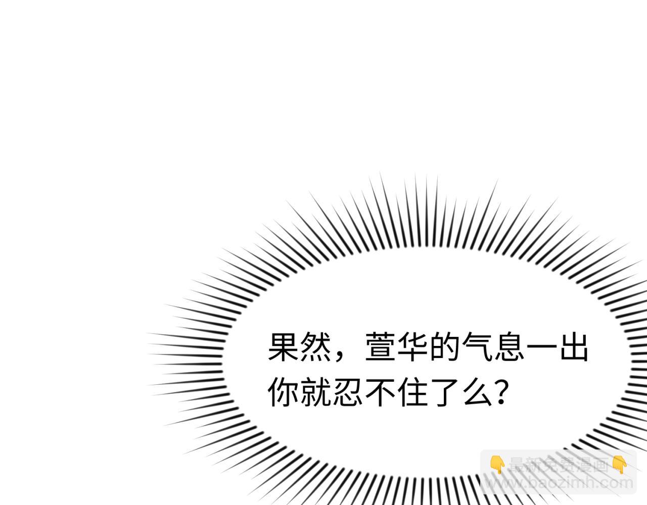 第24话 中计！79
