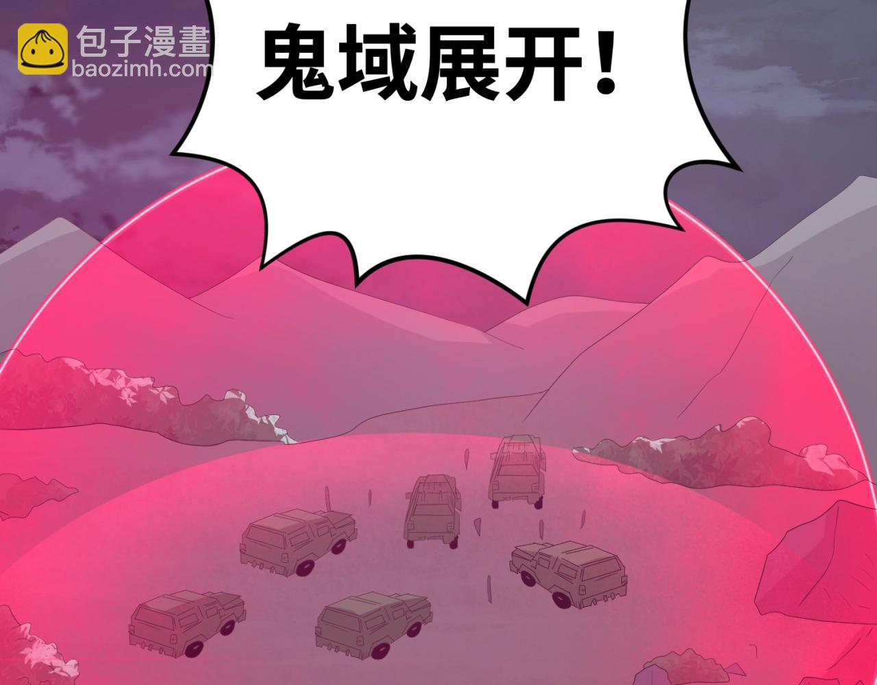第24话 中计！84