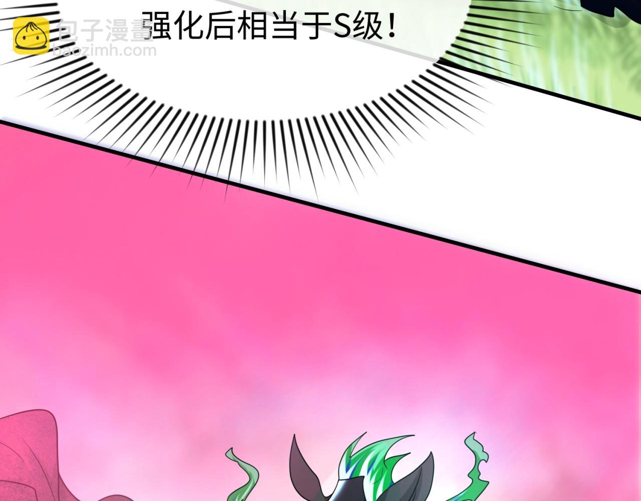 第24话 中计！90