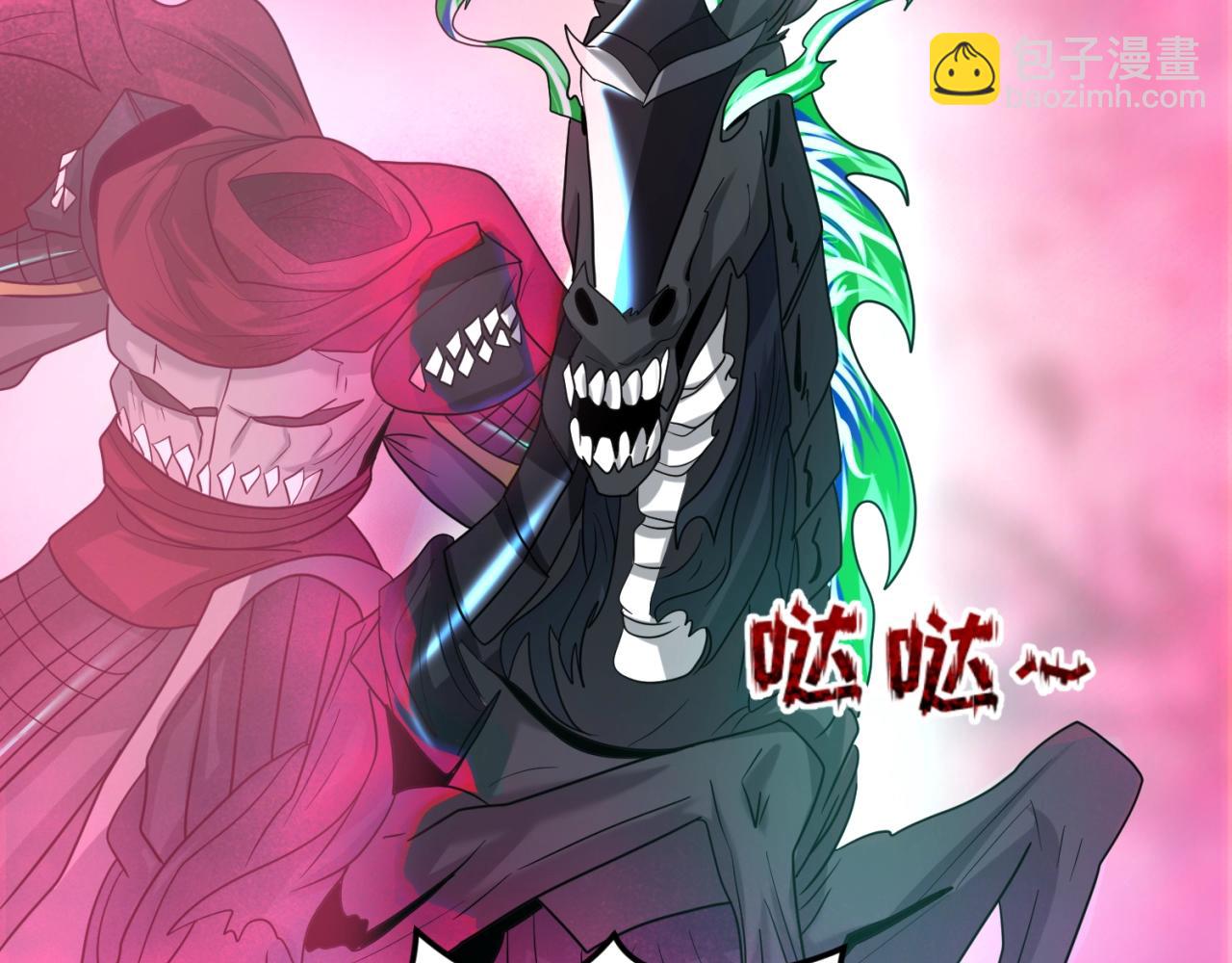 第24话 中计！91