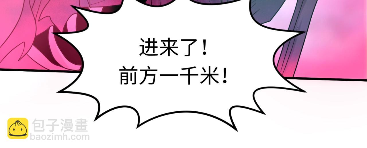 第24话 中计！92