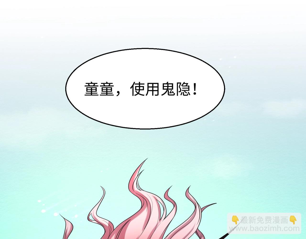 第24话 中计！93