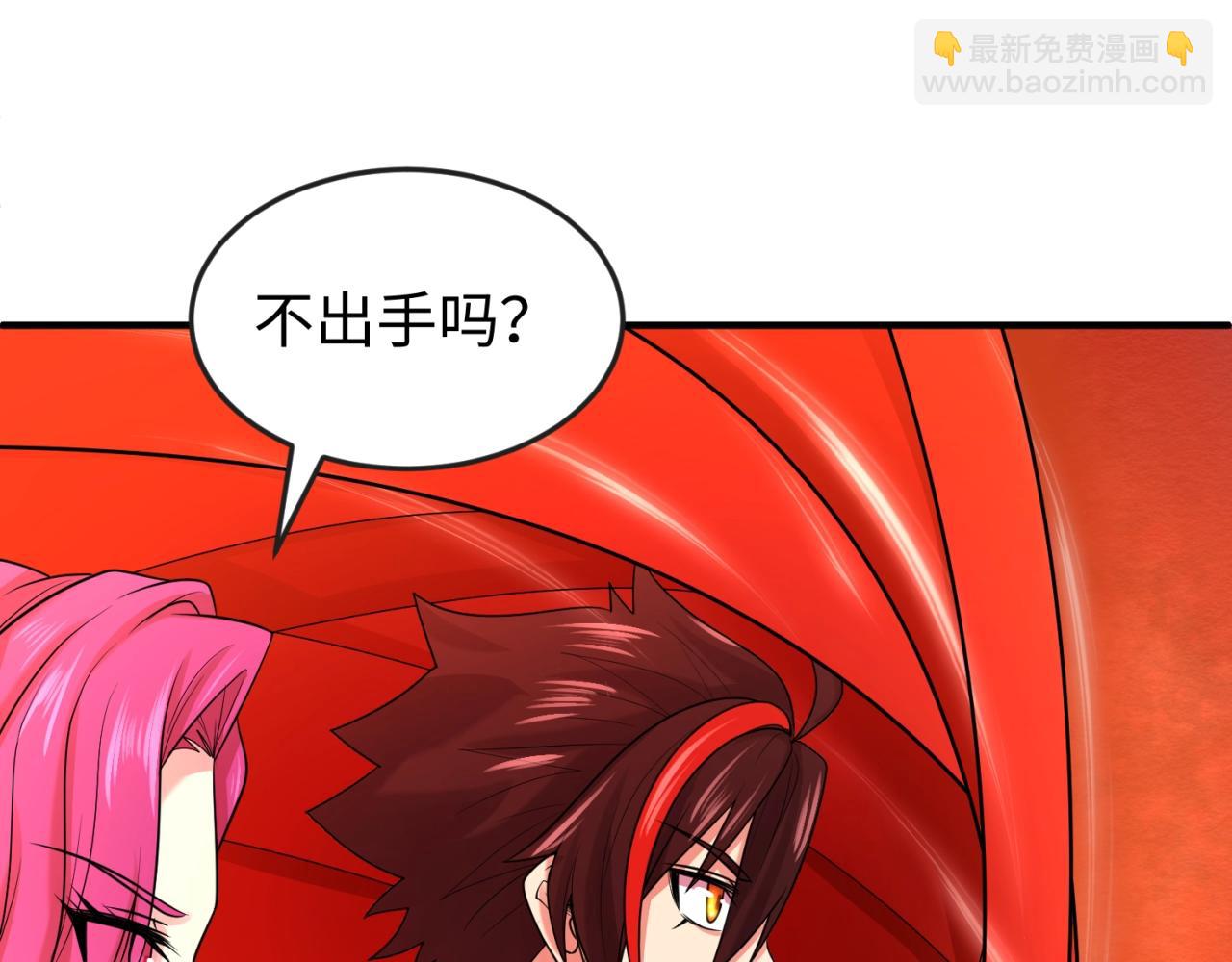 第24话 中计！97