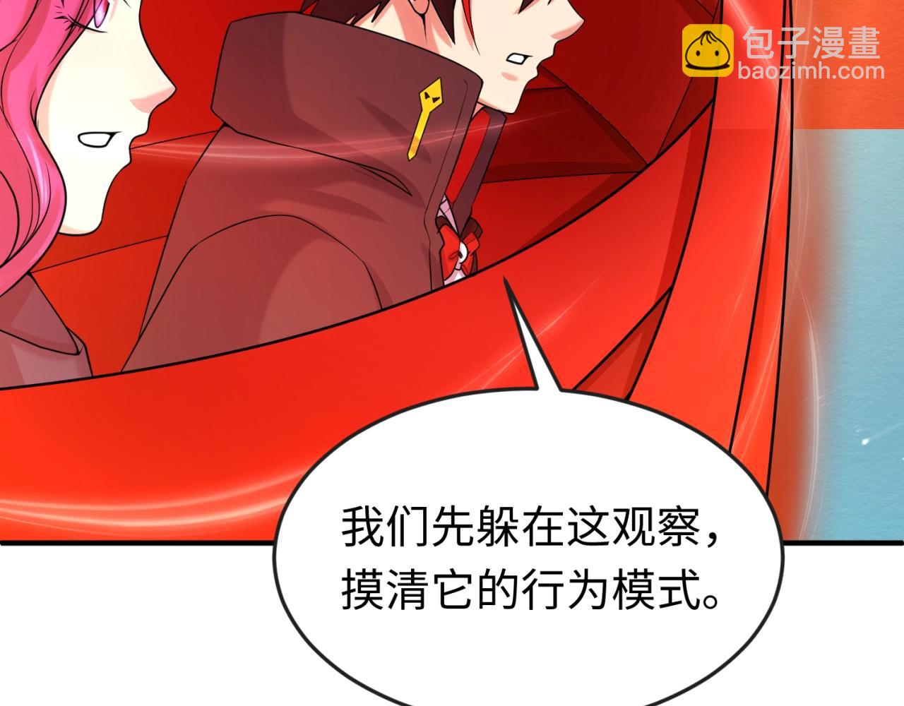 第24话 中计！98
