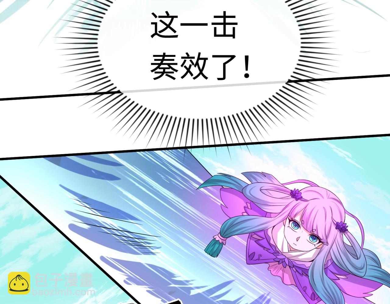 第25话 捕获鬼马！100