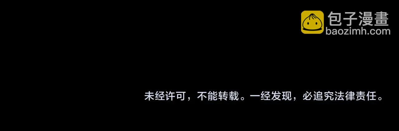 第25话 捕获鬼马！144