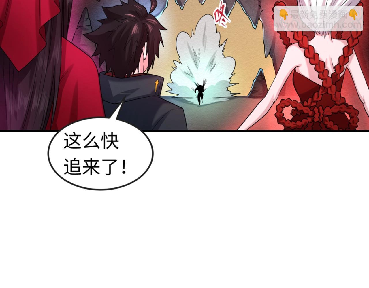 第25话 捕获鬼马！156