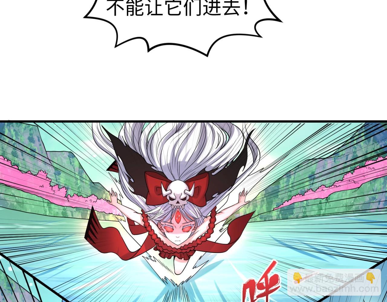 第25话 捕获鬼马！36