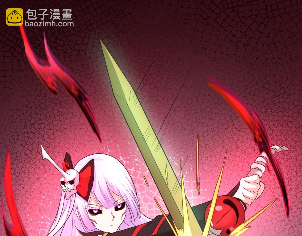 第25话 捕获鬼马！86