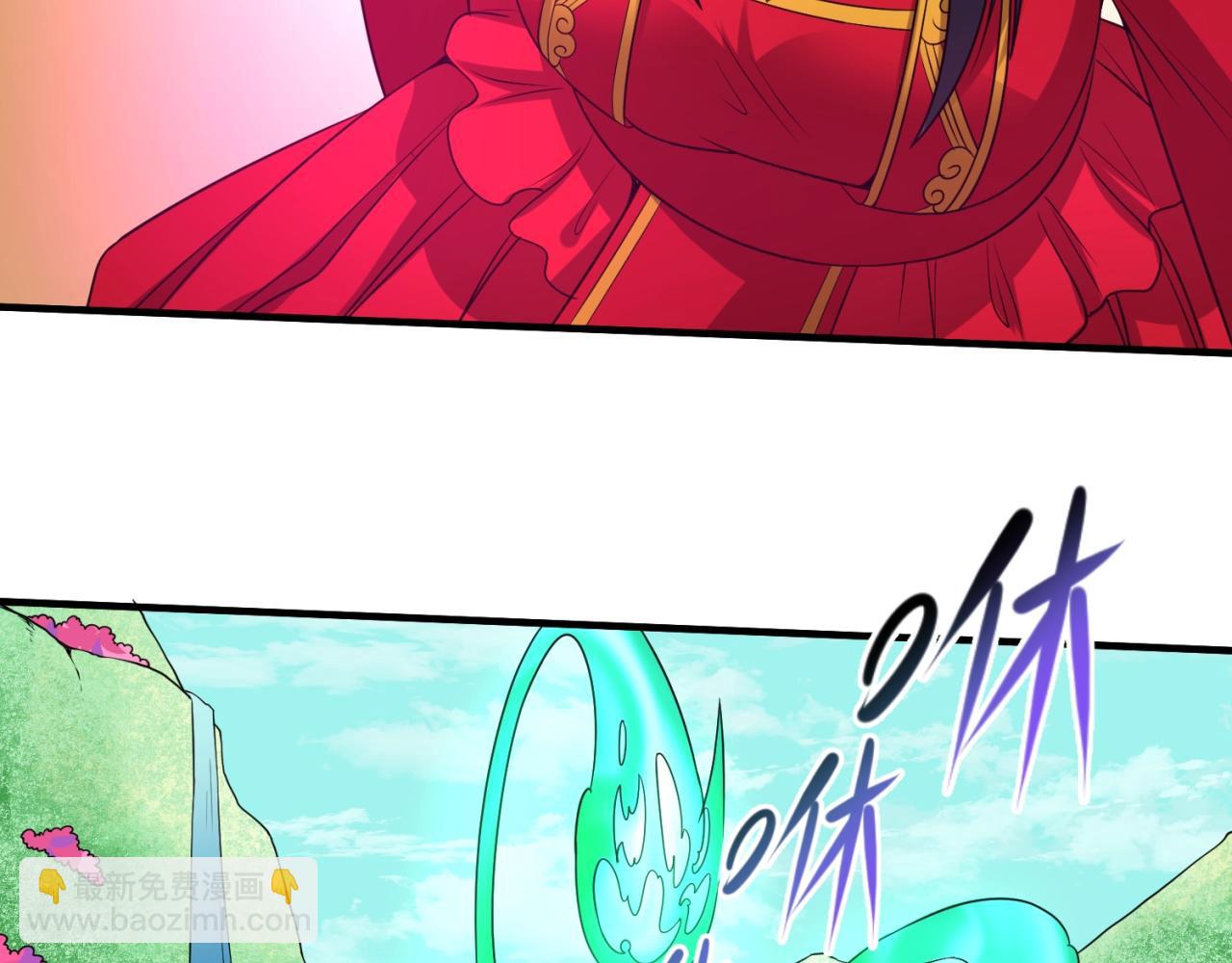 第25话 捕获鬼马！94