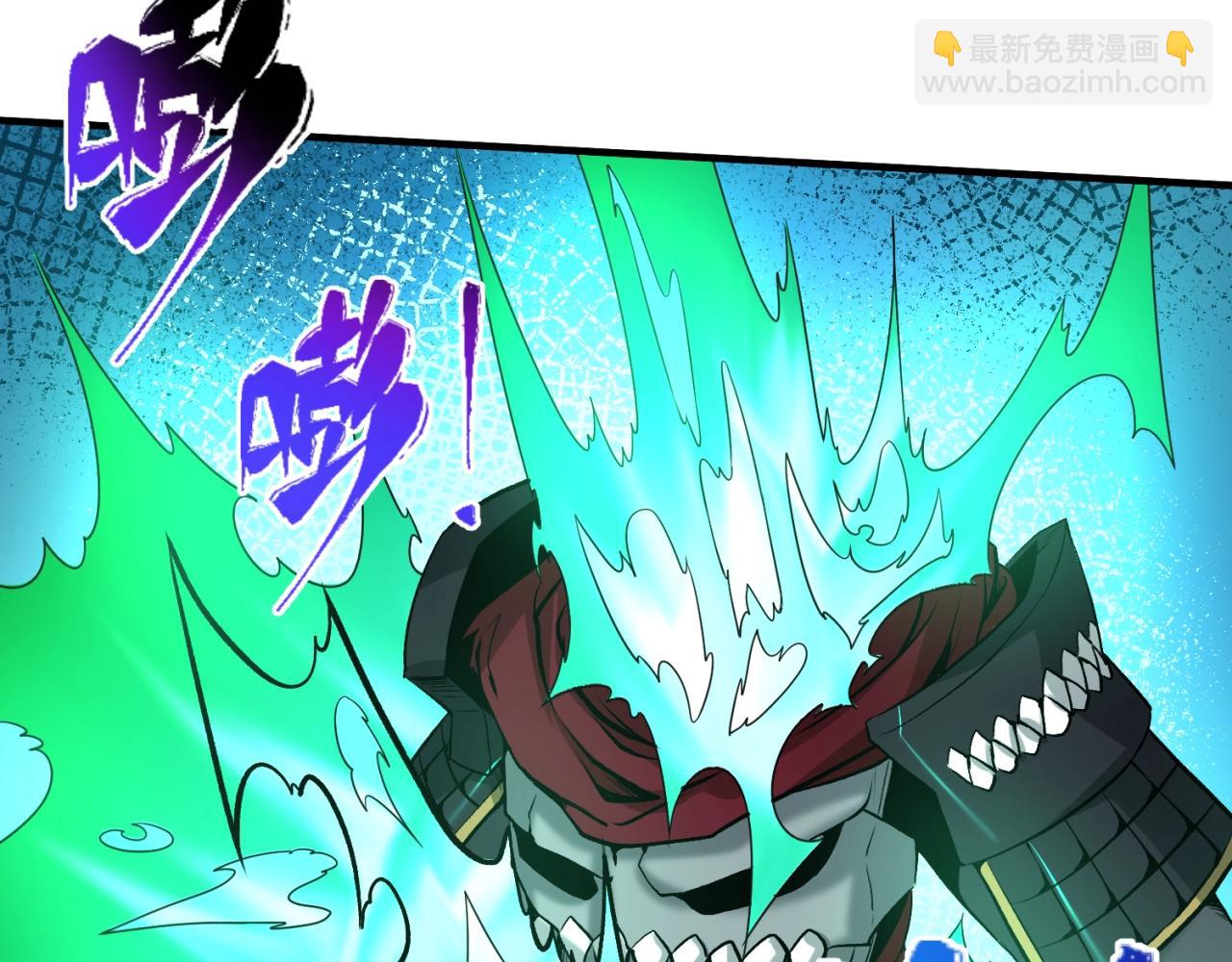 第25话 捕获鬼马！96