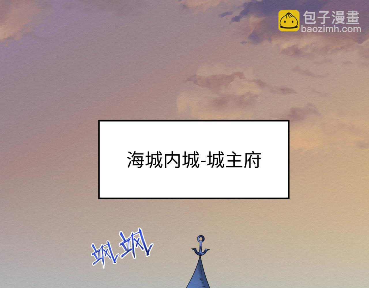 第26话 震撼！120