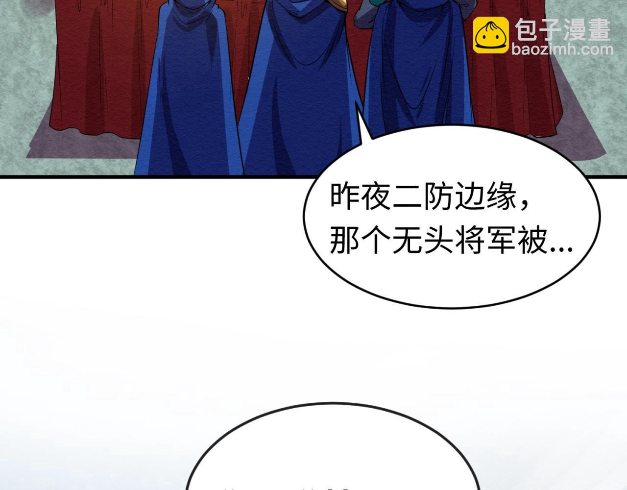 第26话 震撼！125
