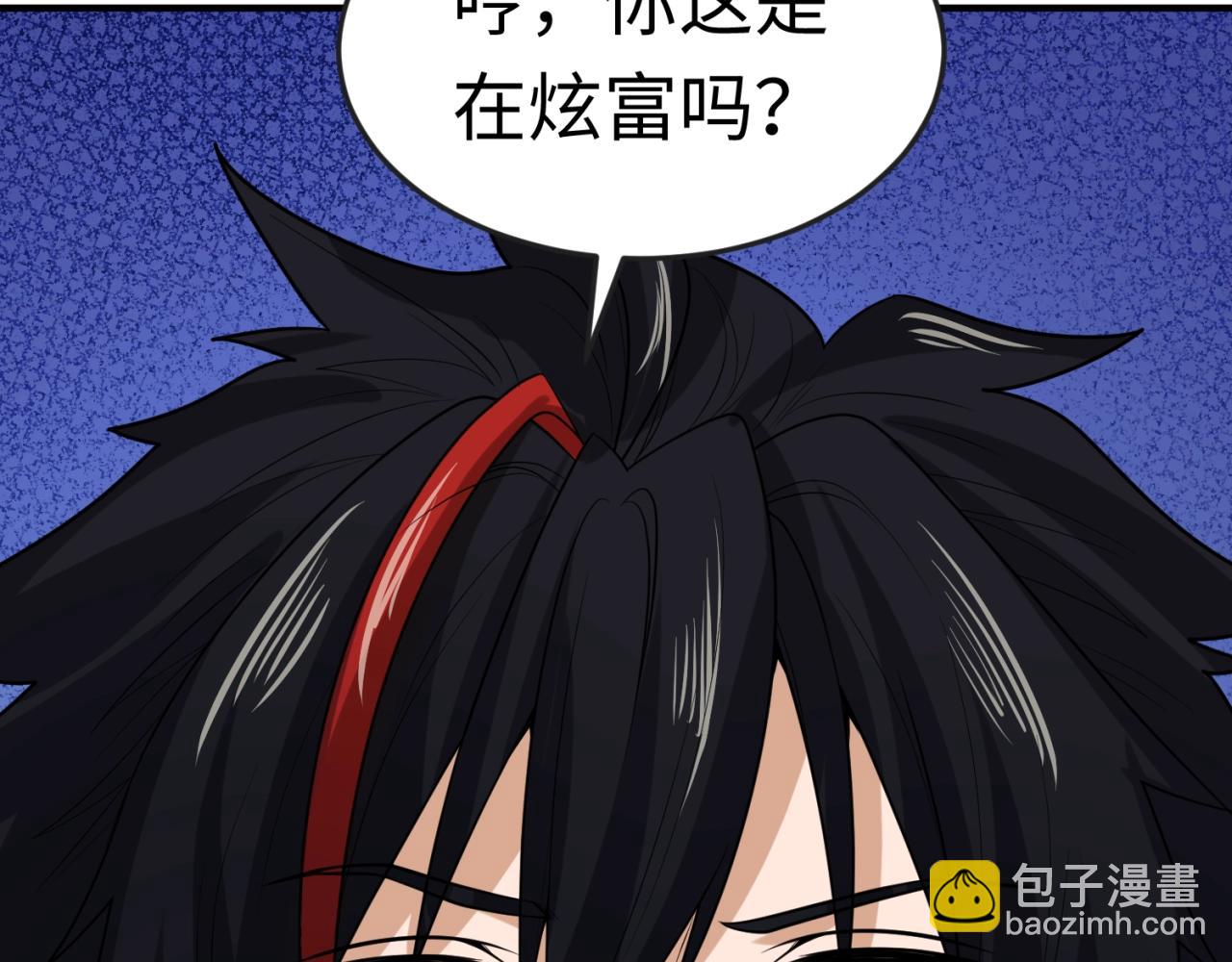 第26话 震撼！22