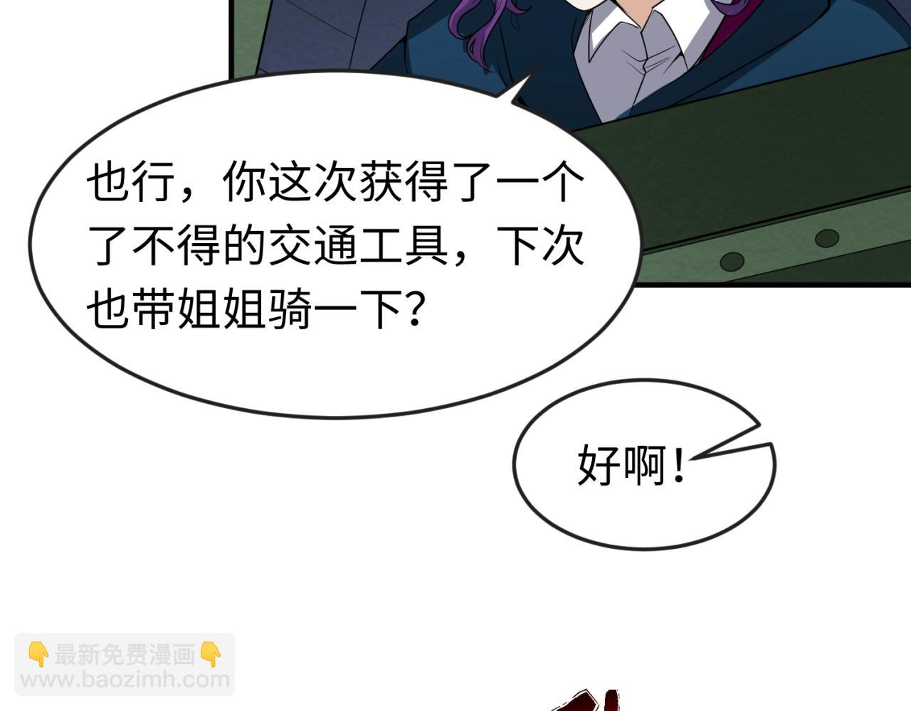第26话 震撼！34