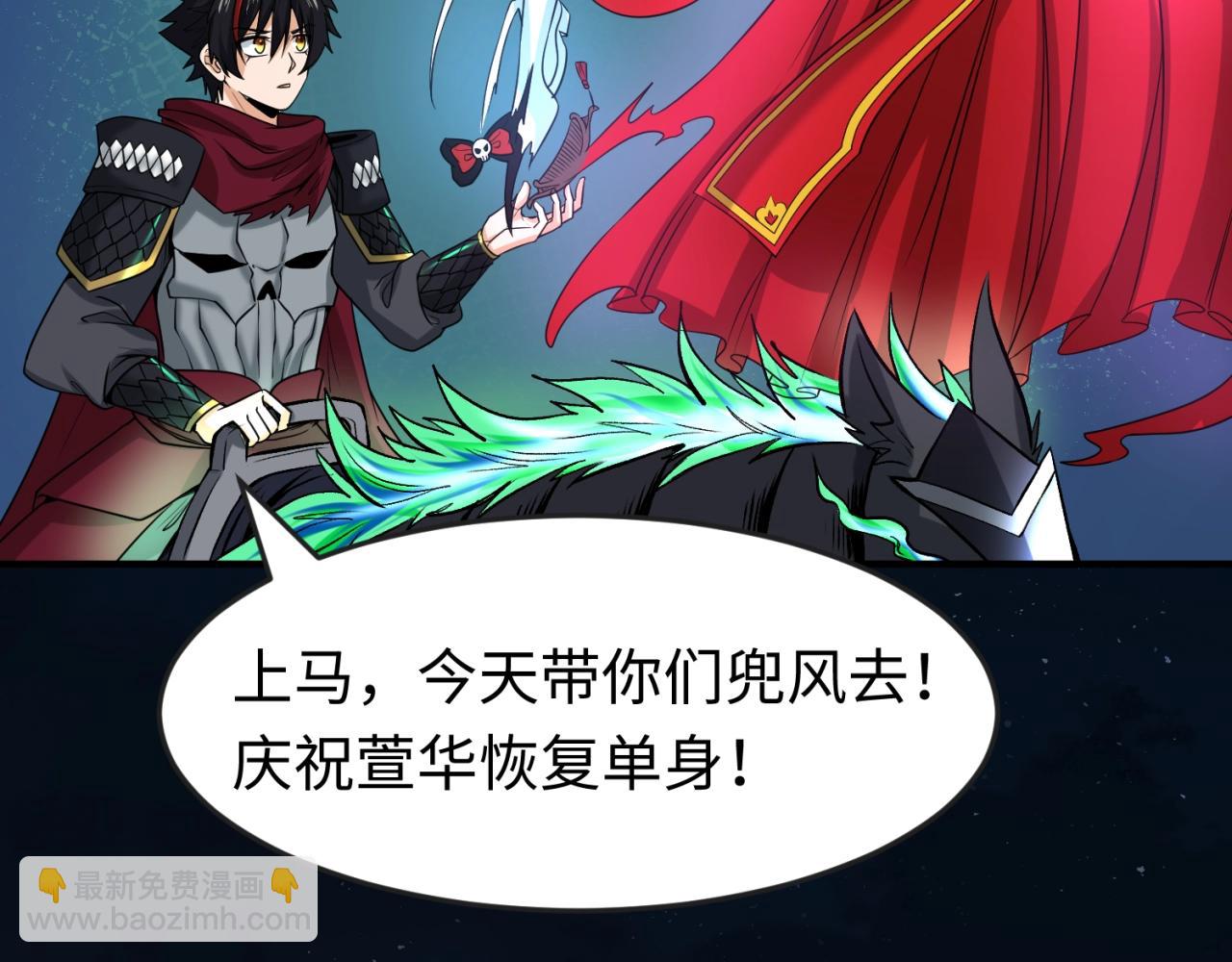 第26话 震撼！36