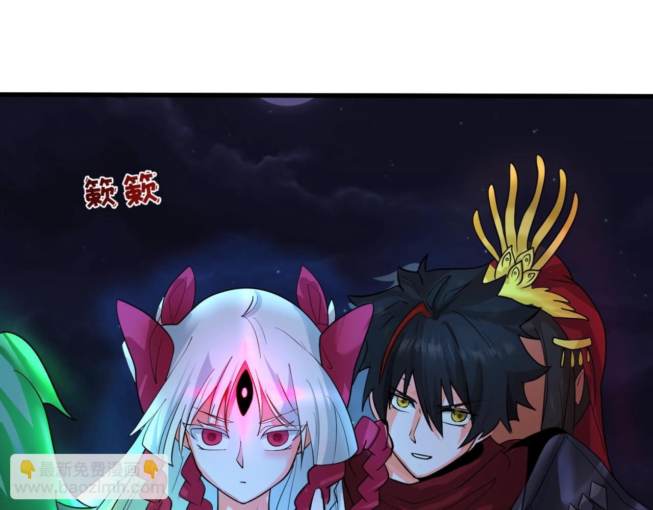 第26话 震撼！43
