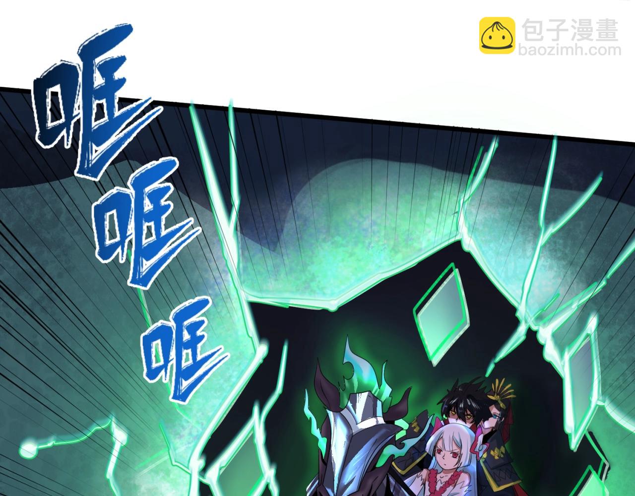 第26话 震撼！46