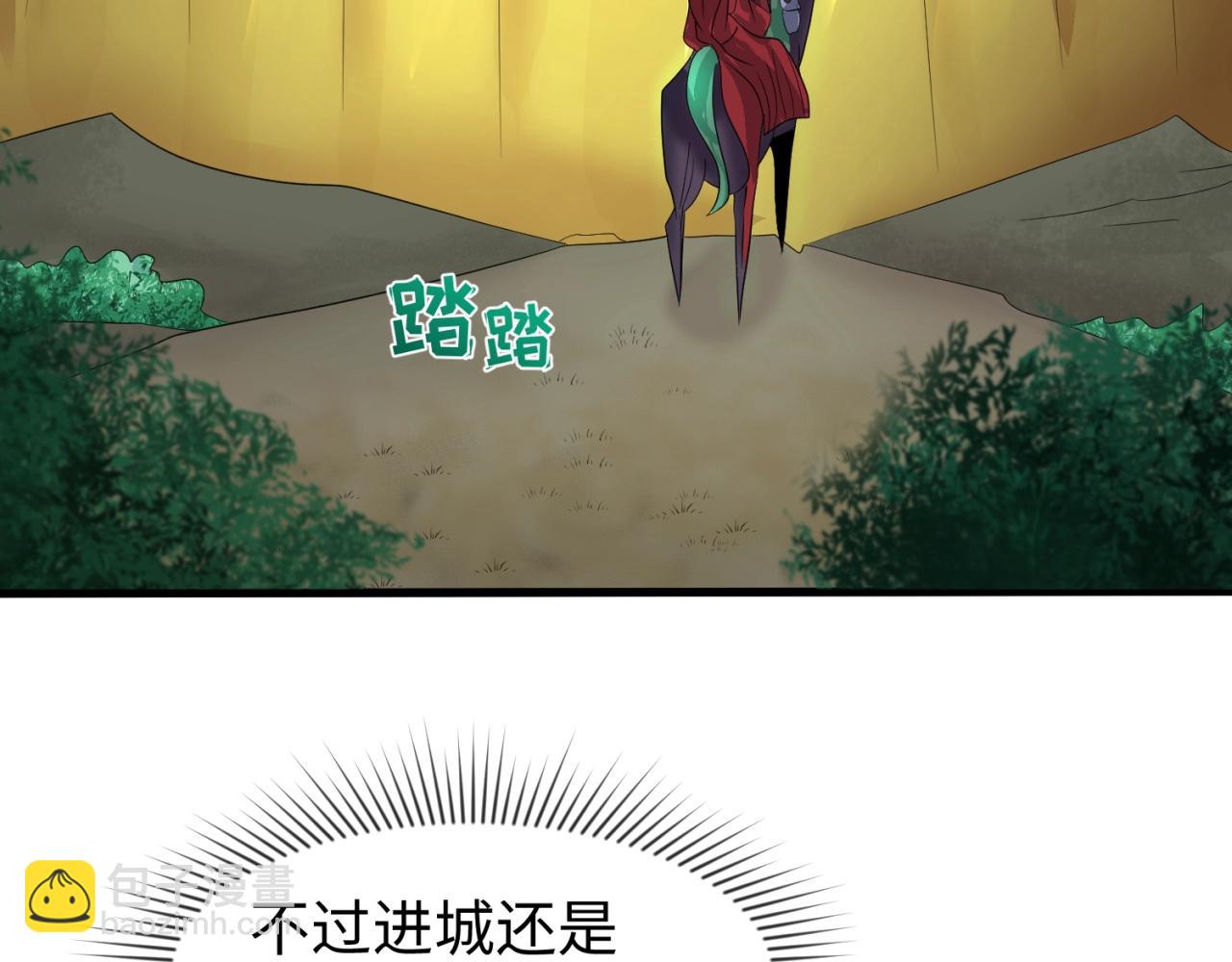 第26话 震撼！59