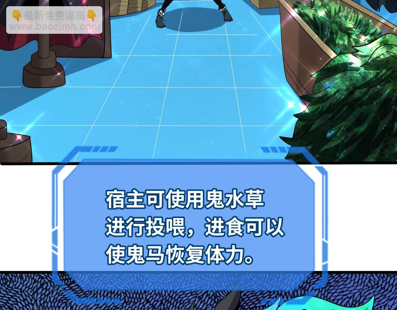 第26话 震撼！68
