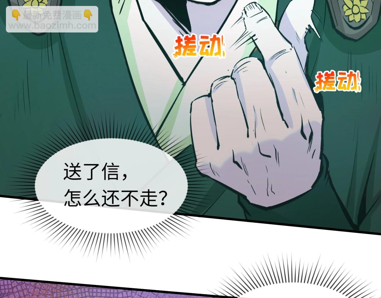 第27话 海城招婿106