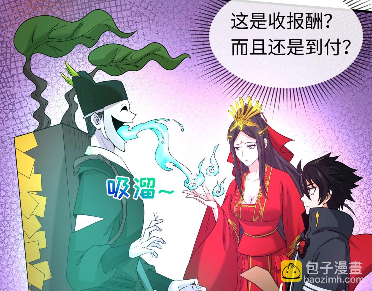 第27话 海城招婿107