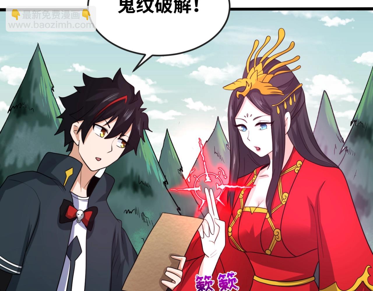 第27话 海城招婿110