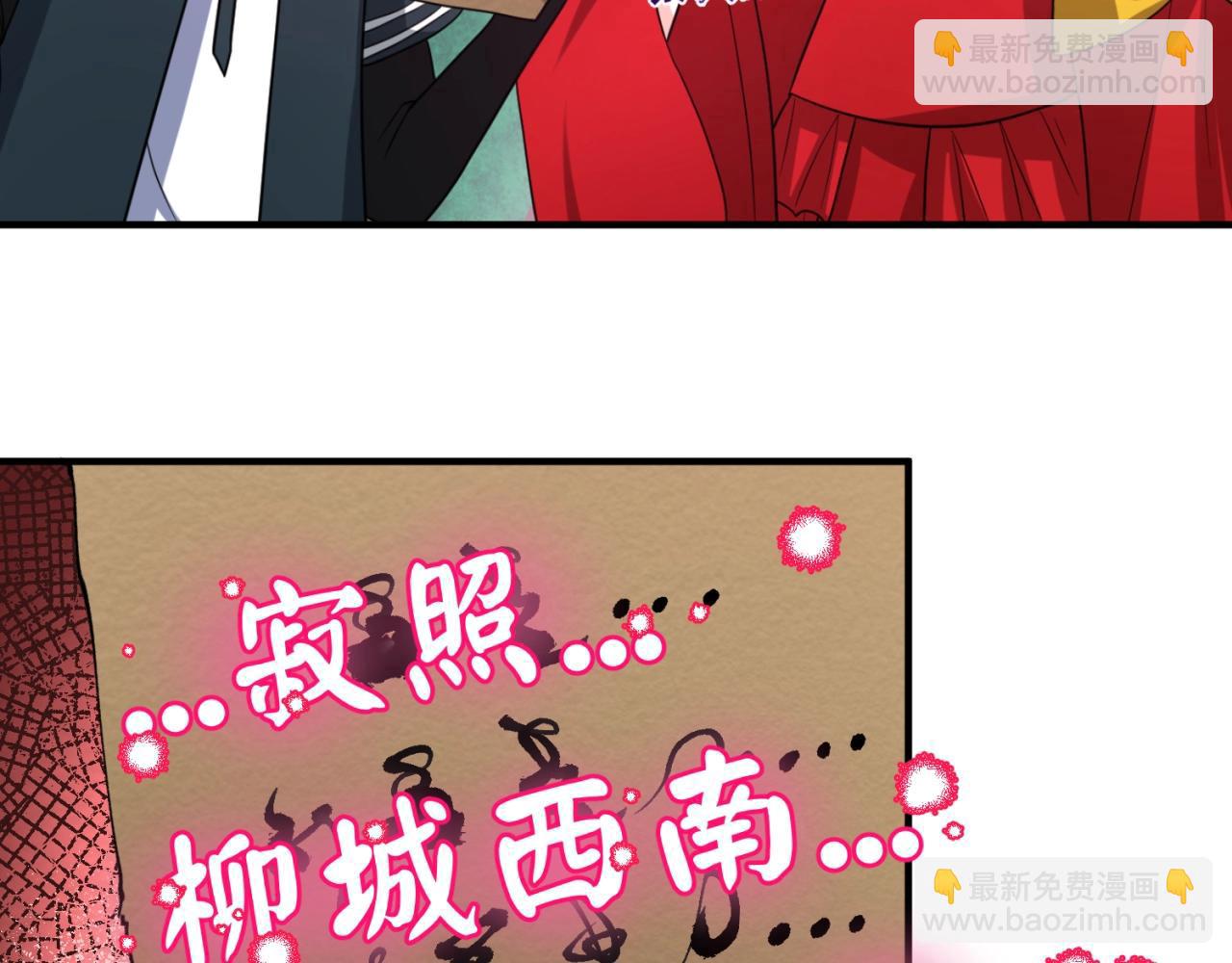 第27话 海城招婿111