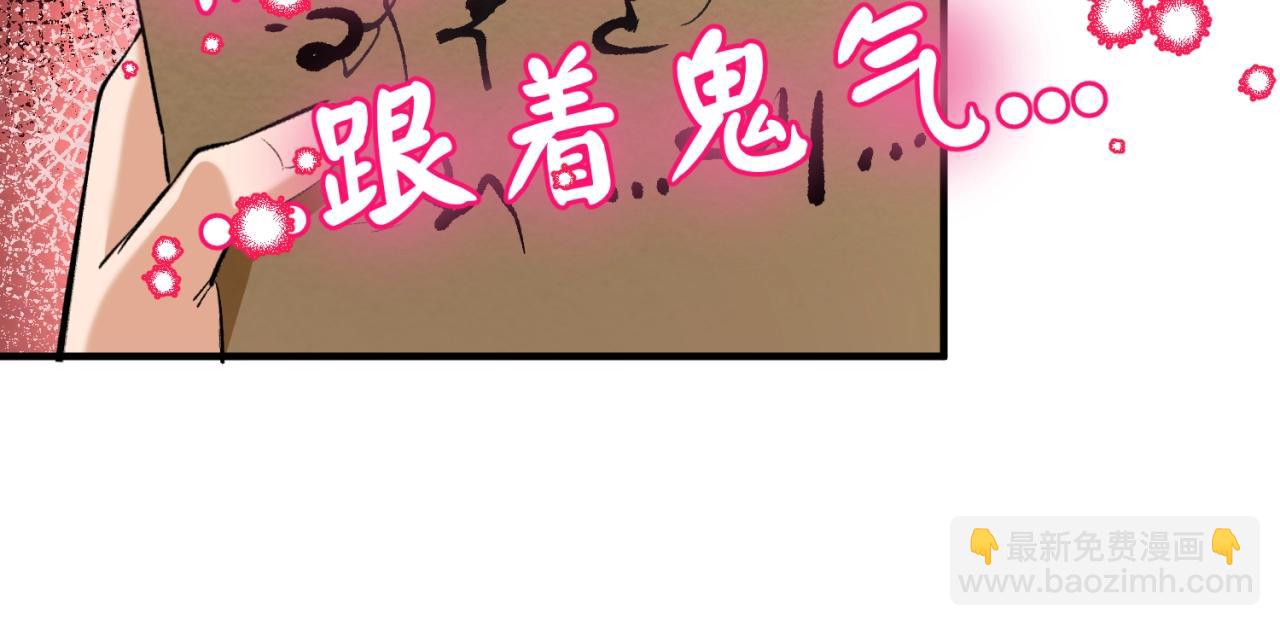 第27话 海城招婿112