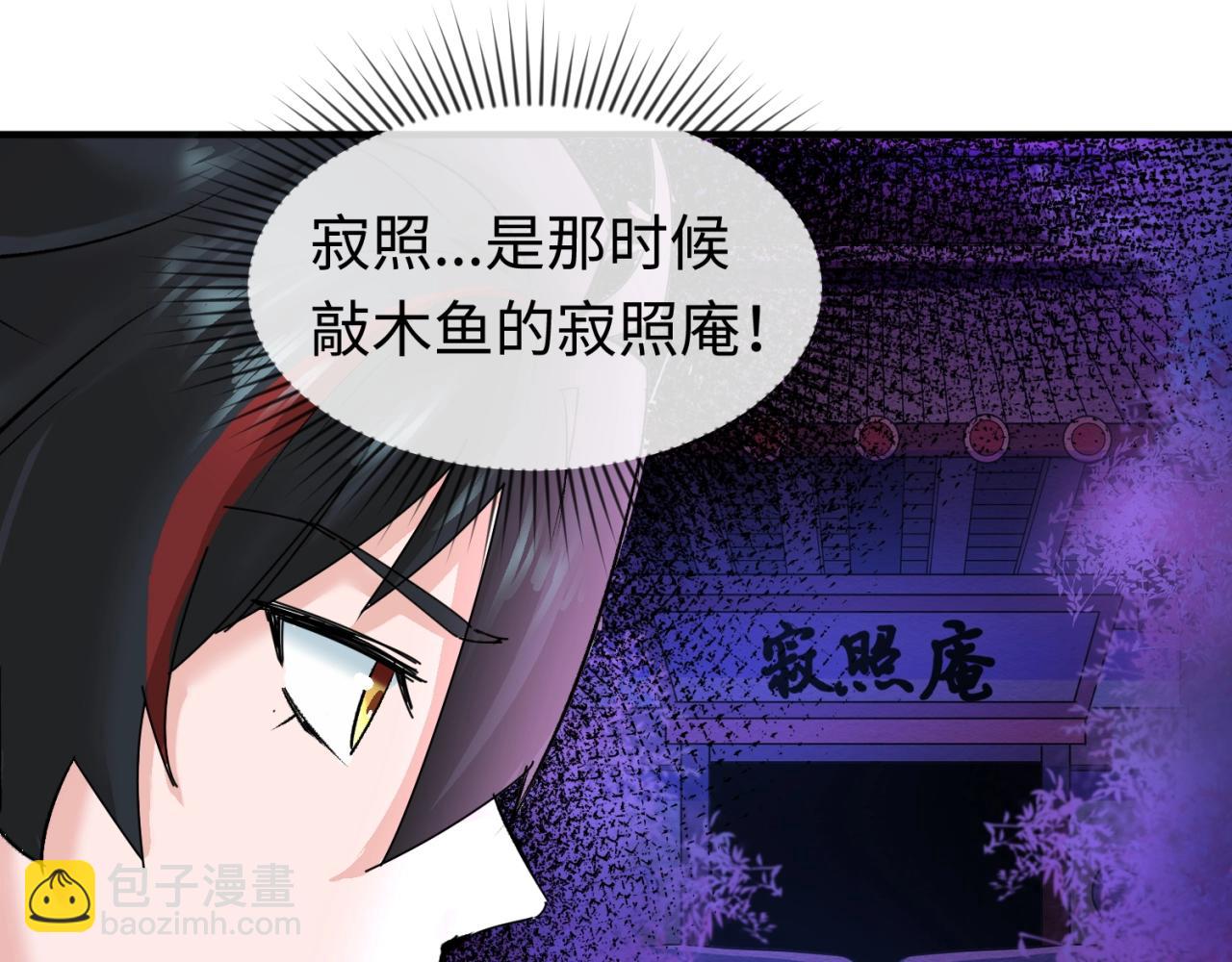 第27话 海城招婿113