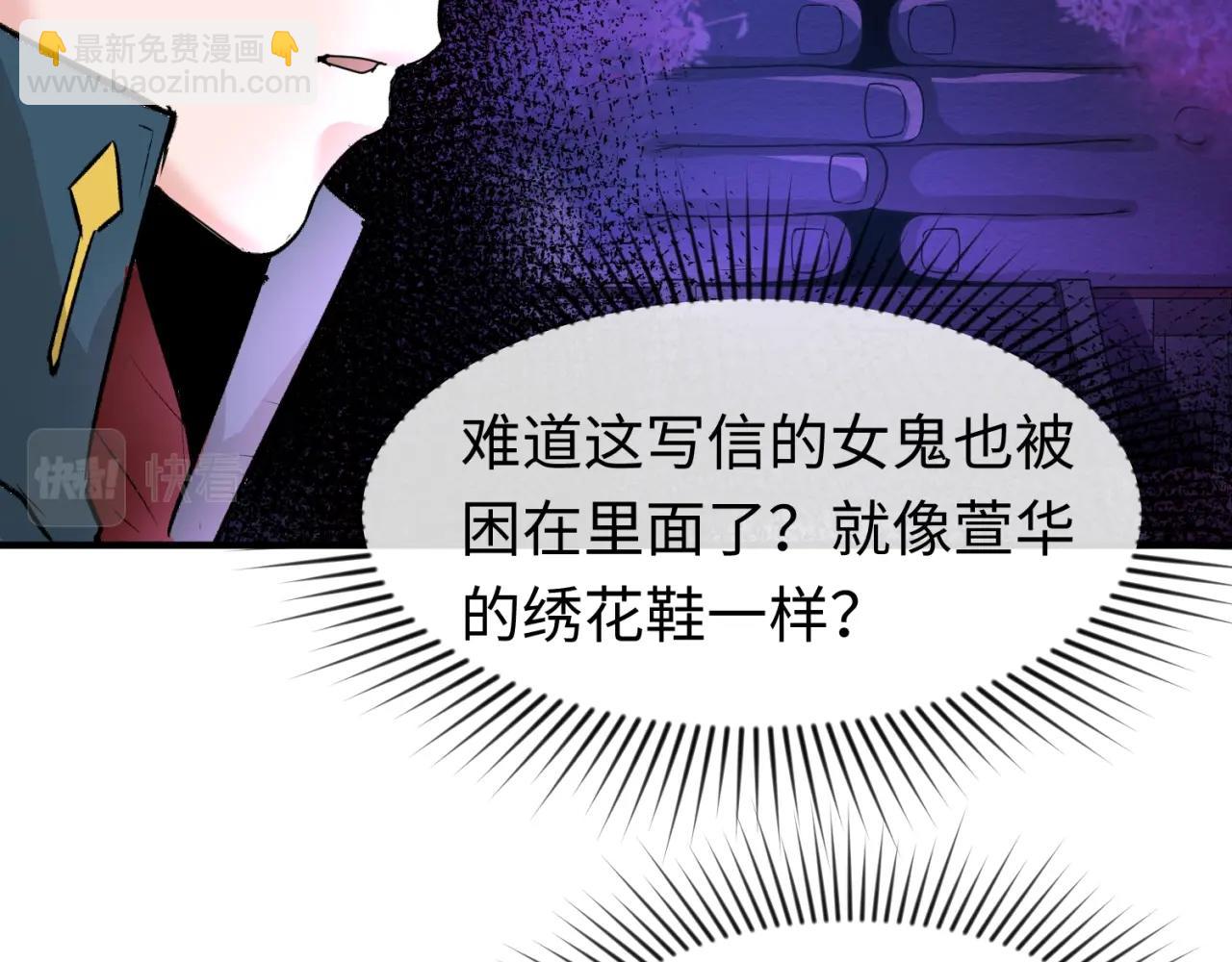 第27话 海城招婿114
