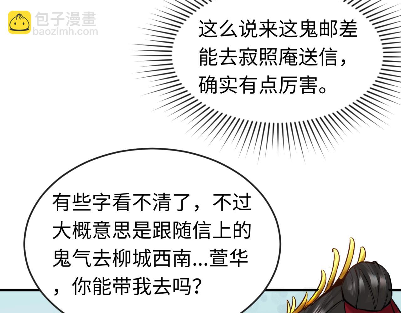 第27话 海城招婿115