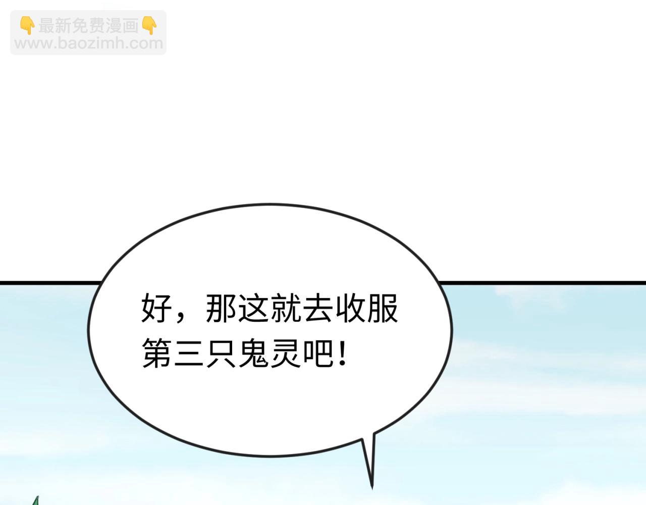 第27话 海城招婿119