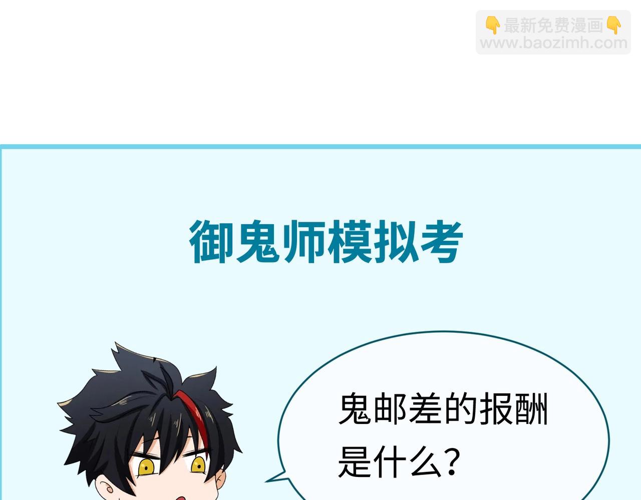 第27话 海城招婿132