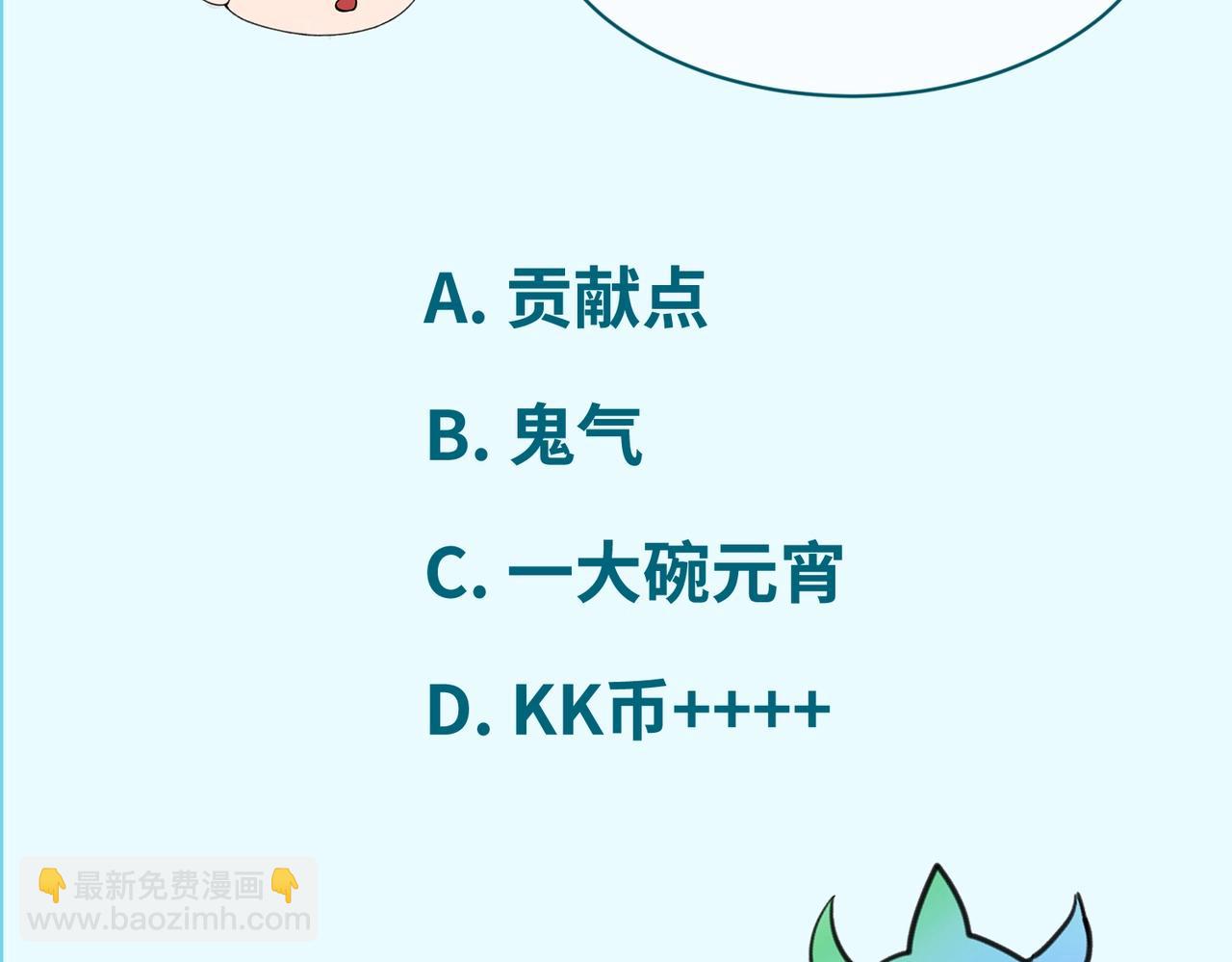 第27话 海城招婿133